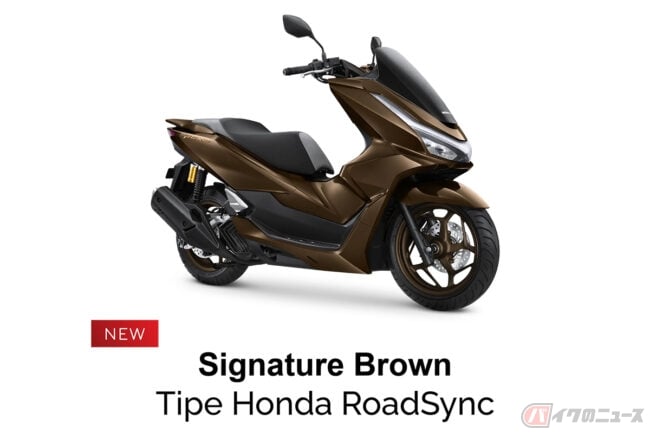 ホンダの人気スクーター「