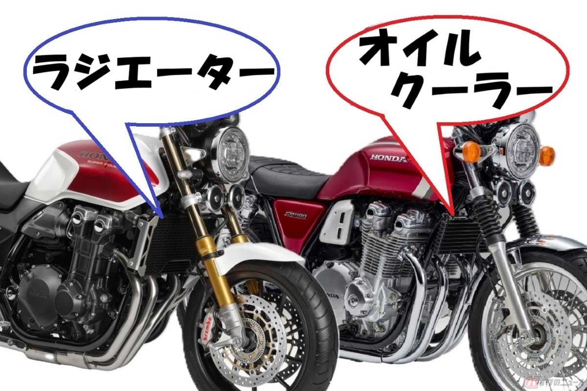 エンジン前側に備わる黒くて四角いパーツ。ホンダ「CB1300 SUPER FOUR」(左)だと「ラジエーター」で、ホンダ「CB1100 EX」(右)では「オイルクーラー」になる