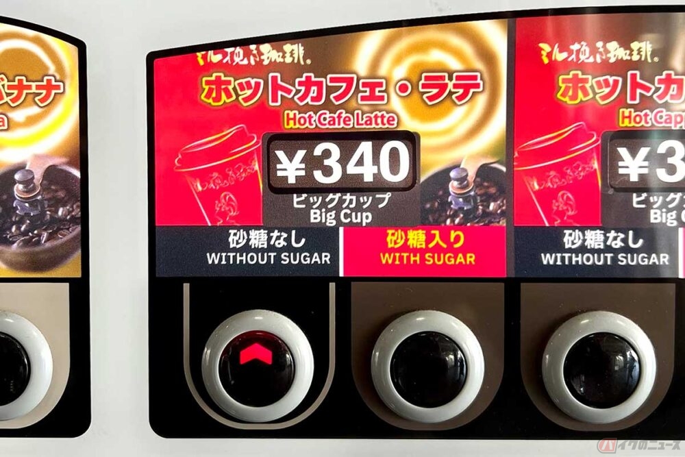 カップ式コーヒー自販機」のカフェラテを飲み比べ ちょっと意外な結果 カップ式コーヒー自販機」のカフェラテを飲み比べ ちょっと意外な結果