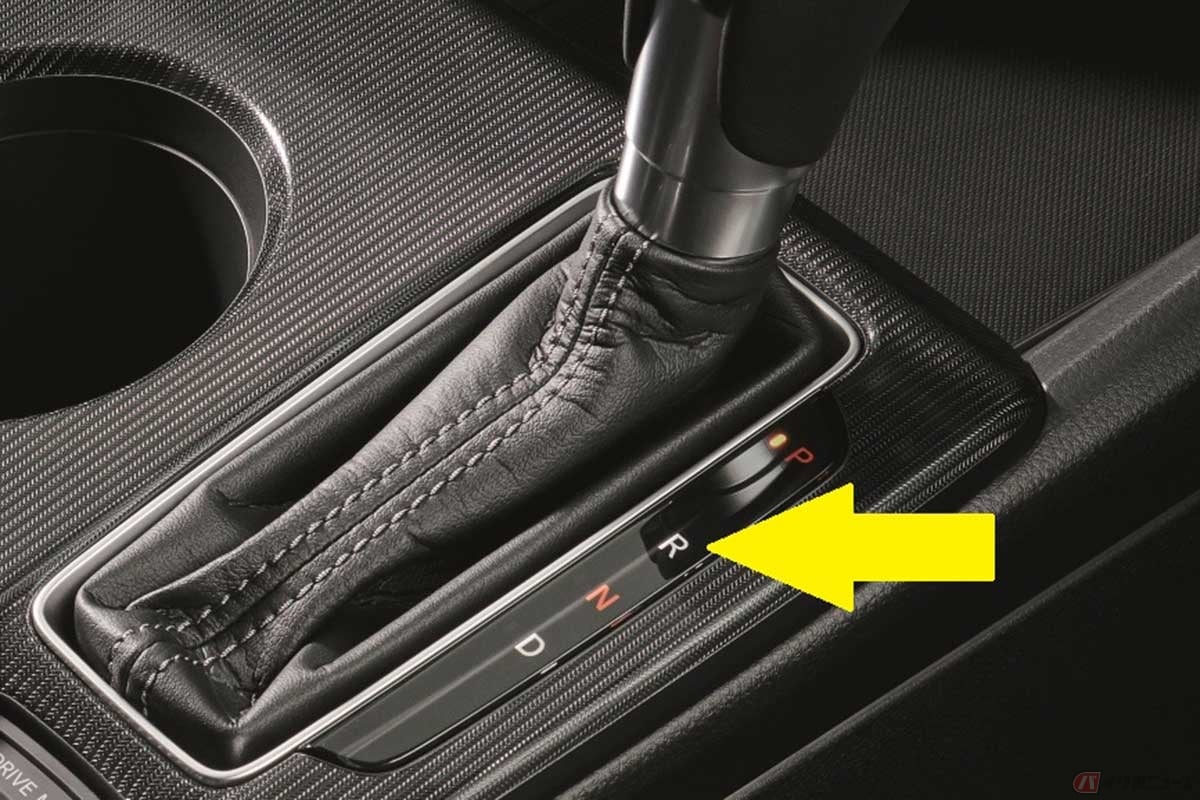 クルマ(4輪車)のAT車のシフトレバー。必ずバックギア(Rマーク)が備わる