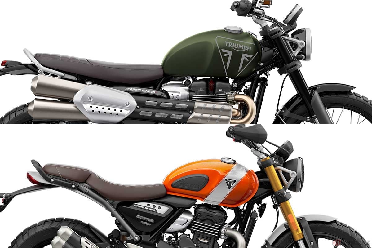 2026年モデルのトライアンフ「スクランブラー1200X」(上)と「スクランブラー400X」(下)