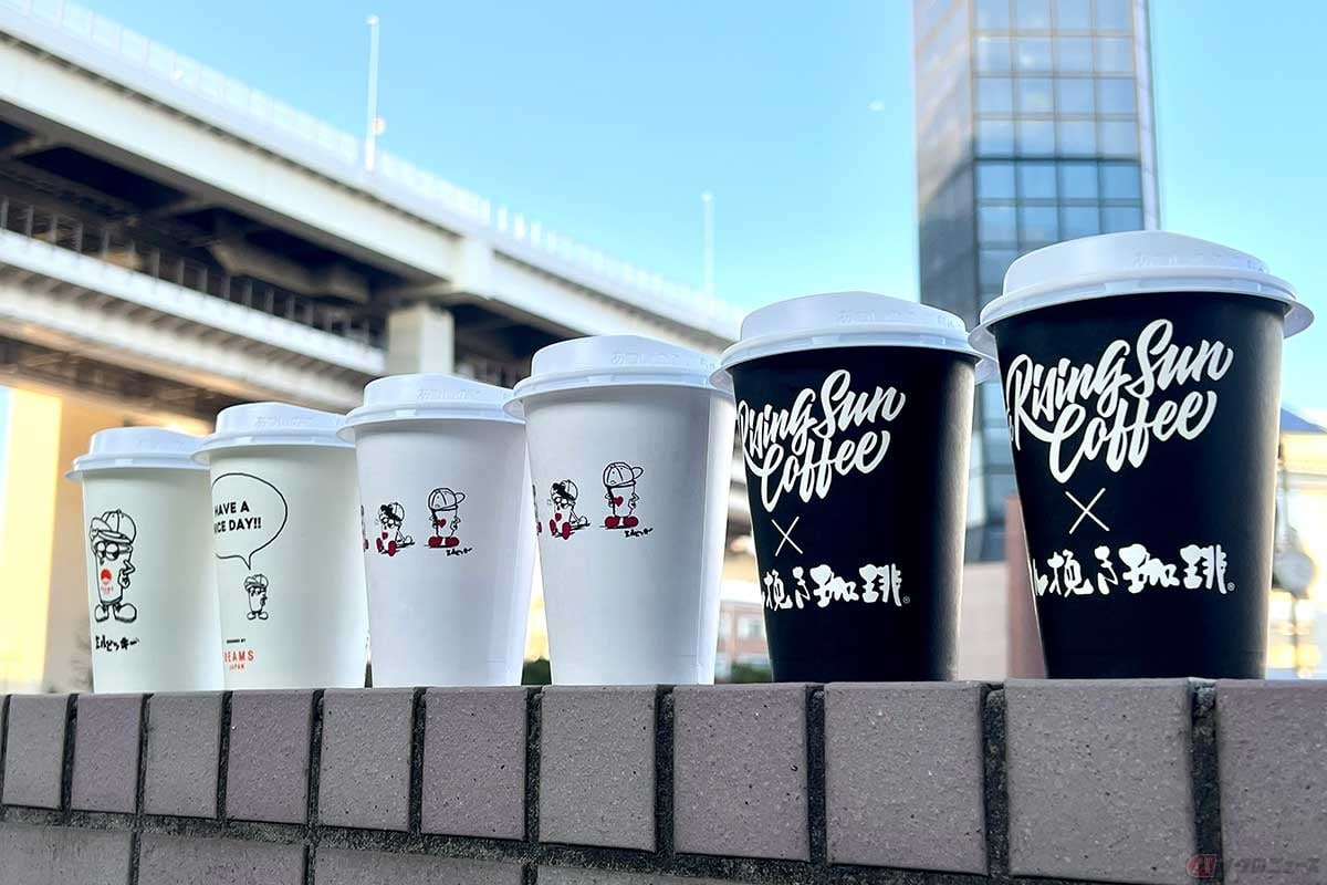 ツーリングの休憩と言えば自販機のドリンク。首都高「大黒パーキングエリア」で、異なるドリップコーヒーの自販機から「カプチーノ」を飲み比べしました