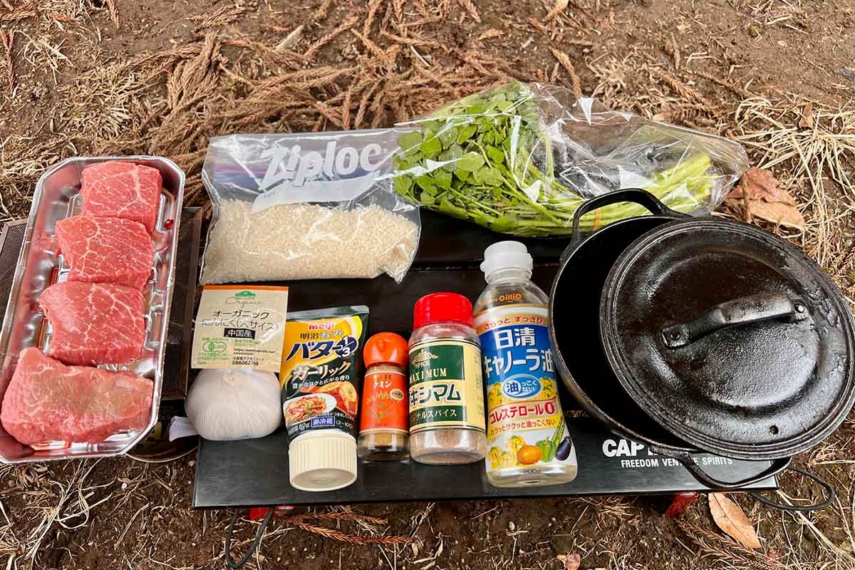 用意した食材はステーキ肉、無洗米、ニンニク、クレソン、バター、調味料にクミンシードパウダー、スパイスソルト、そしてサラダオイル