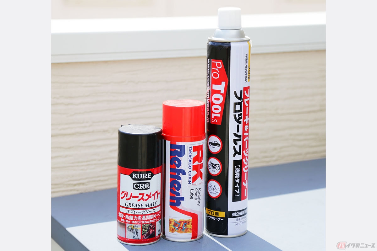 メンテナンスで必要になるケミカル。用途によって様々な種類が存在します