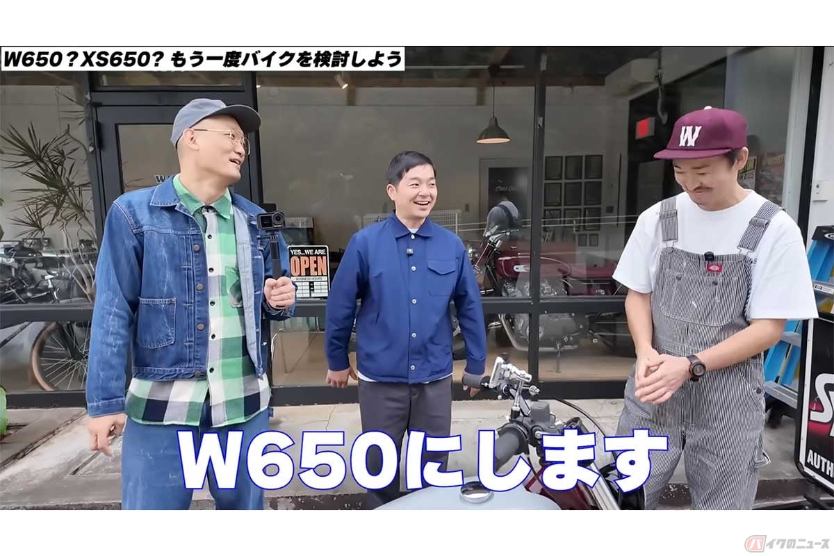 ピン芸人みなみかわさん。「SR400」購入宣言から一転、カワサキ「W650」へいたる悩みまくった姿に反響(出典:みなみかわ)