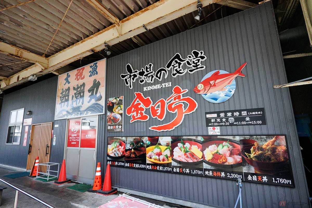 ツーリング取材の昼ごはんで立ち寄った「市場の食堂 金目亭」は、道の駅に隣接する下田市魚市場の中にある