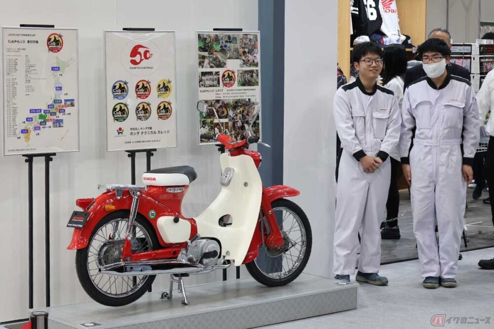 ホンダ学園「50年前のカブで日本1周計画」に挑戦!? 創立50周年の節目に