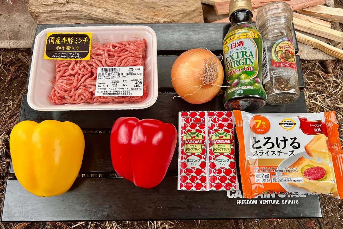 使用する具材は合い挽き肉、パプリカ、玉ねぎ、ケチャップ、とろけるチーズ、塩胡椒、オリーブオイルなど