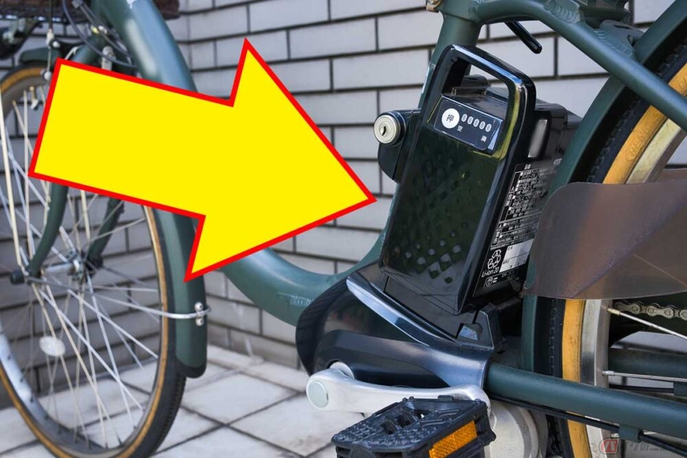 見過ごし厳禁!! 自転車の「リコール」 バッテリーからフレームまで