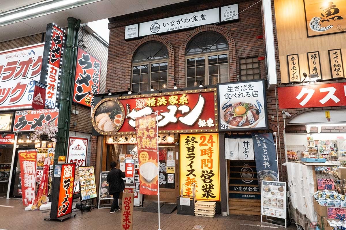 三崎港直送の新鮮な鯖が食べられる「いまがわ食堂　川崎銀柳街店」は、ラーメン店の横から階段で2階に上がる