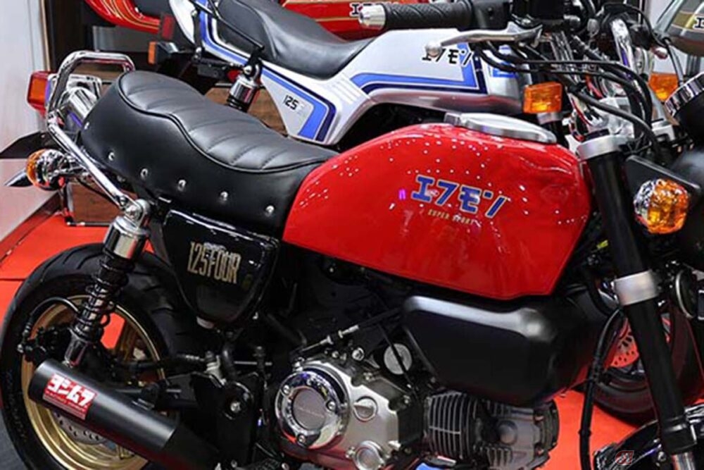 モンキー風スクーター 価格約15万円でホンダの原付「モンキー125」が「ヨンフォア」風に!? CB