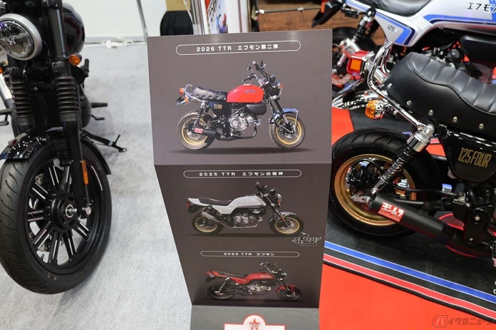 価格約15万円でホンダの原付「モンキー125」が「ヨンフォア」風に!? CB