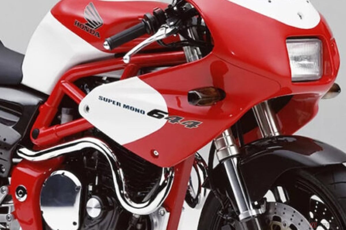 1995年に発表されたホンダ「スーパーモノ」