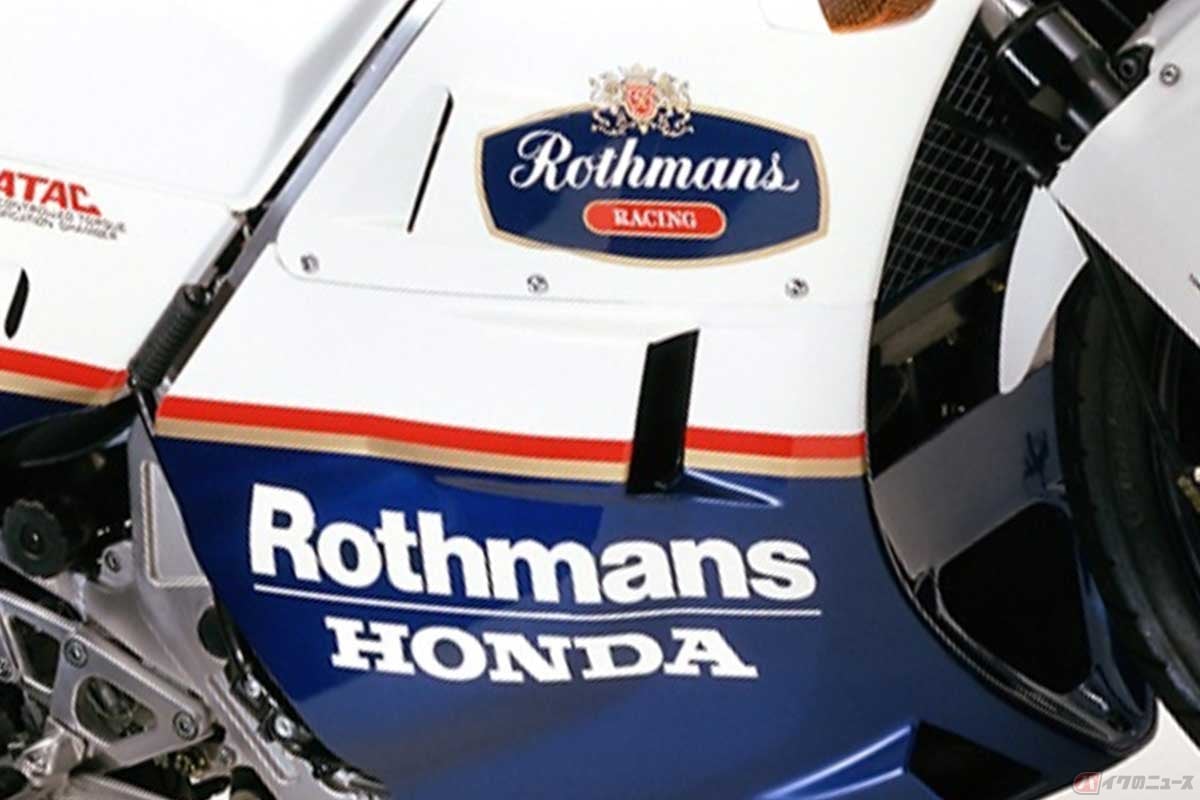 ホンダ「NS400R」(1985年)のカウルには英国のタバコメーカー「Rothmans(ロスマンズ)」が