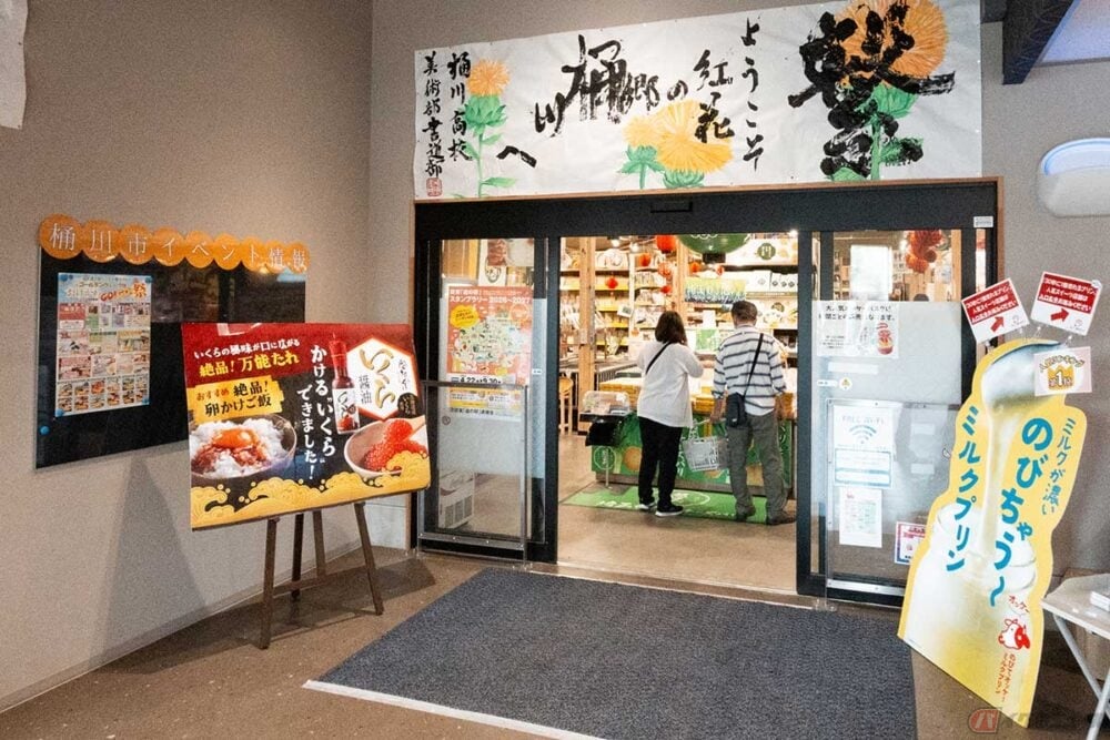 高速カウンター 護国寺駅】面接向けコワーキングスペースおすすめTOP20｜インスタベース