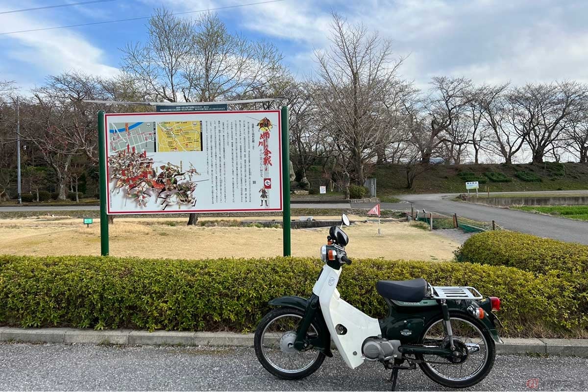 現地に設置された「姉川古戦場」の解説板。よく見るとその上に朝倉義景の家臣、真柄十郎左衛門直隆(まがらじゅうろうさえもんなおたか)の大太刀の原寸模型が。その長さにびっくり。身長2mの豪傑だったらしいが、ほぼ漫画の世界!