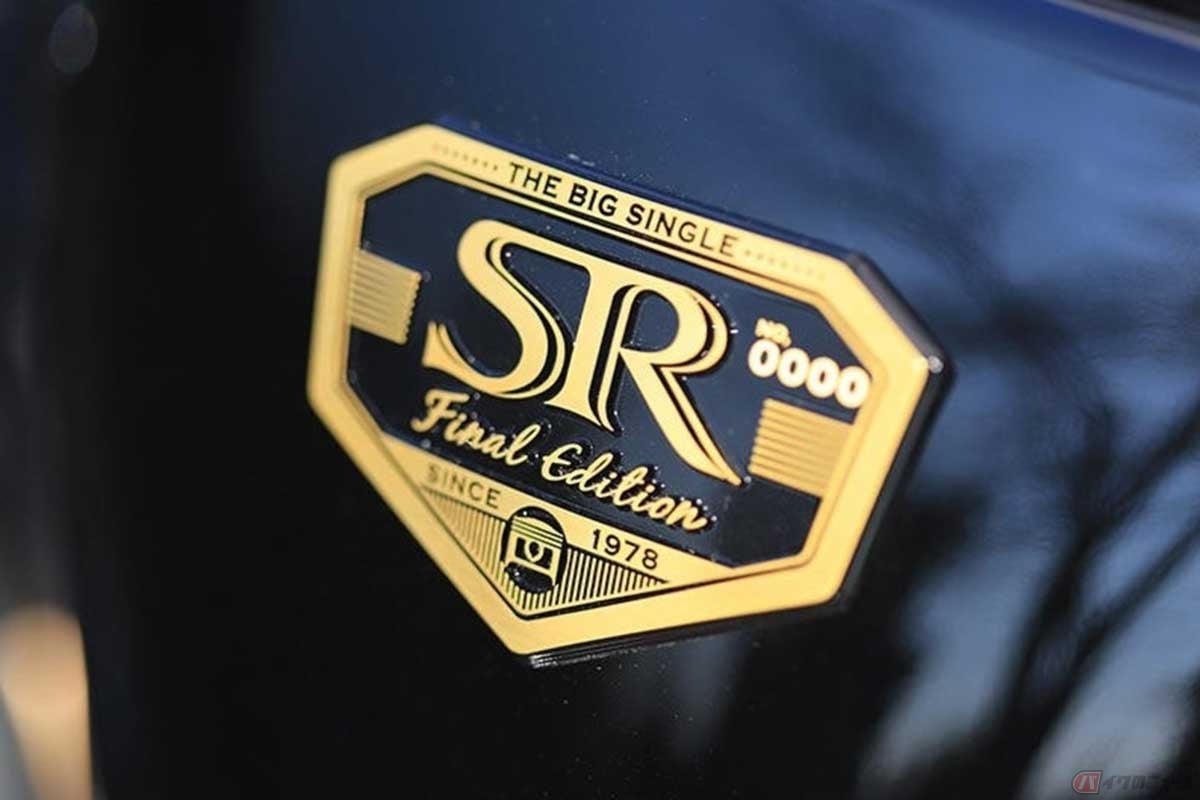 ヤマハ「SR400 Final Edition Limited」のサイドカバーのエンブレム。バイクメーカーとファンの万感の想いがこもったファイナルエディション