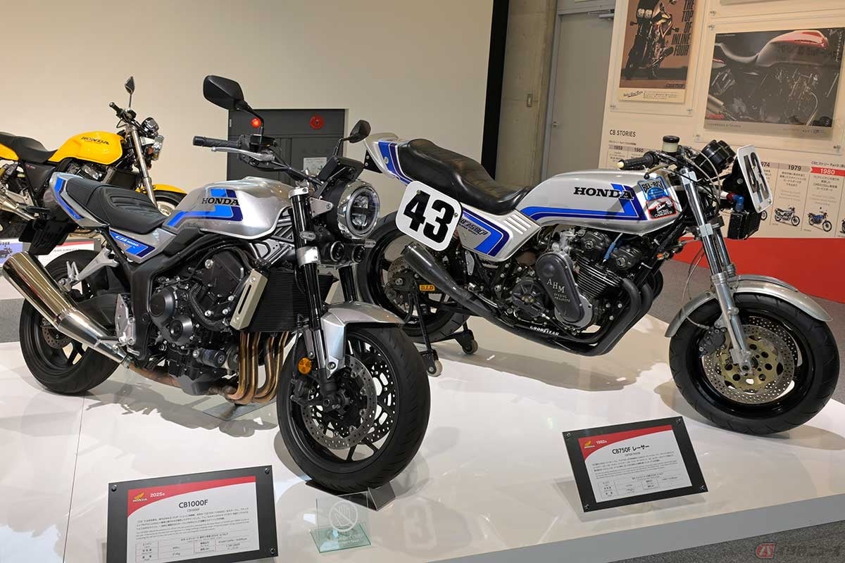 現行モデルの「CB1000F」(2025年)と、そのネタ元となった「CB750Fレーサー」(1982年)の2ショットが見られるのも企画展ならでは