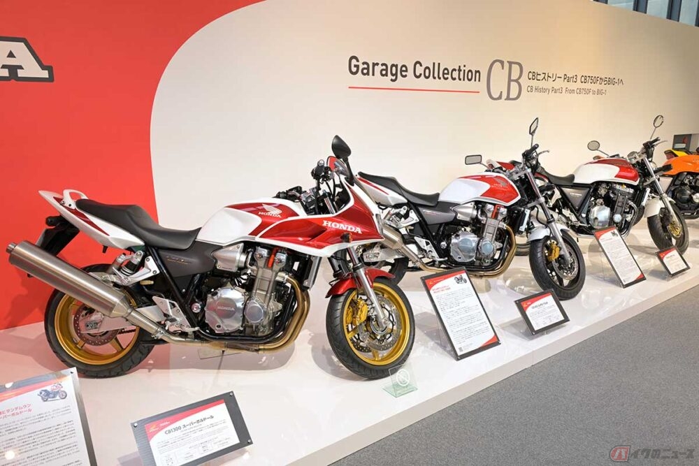 長い歴史を誇るホンダ「CB」ブランド ネタ元の「CB750F」から「BIG-1