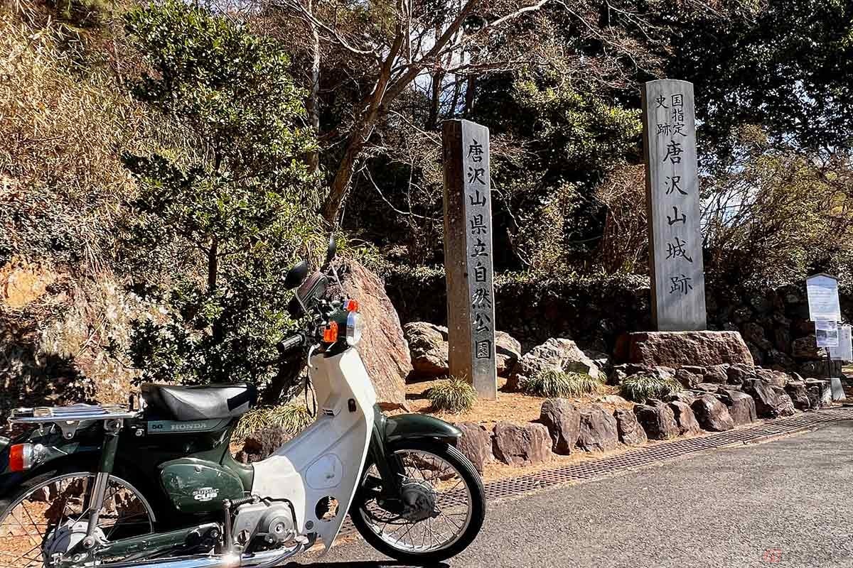 「唐沢山県立自然公園」として整備されている「唐沢山城」に到着。食事も可能な唐沢山レストハウスの前の駐車場にバイクを移動してから散策を開始した