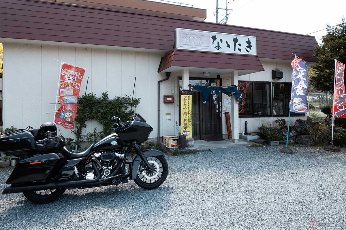 「わらじかつ丼」を求めて小鹿野を訪れた筆者が立ち寄ったのは、旧両神村にある「お食事処ななたき」