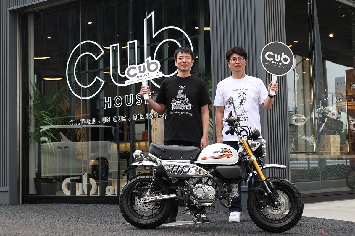 ホンダが新たに展開する原付二種ファンモデル専門店「Cub HOUSE