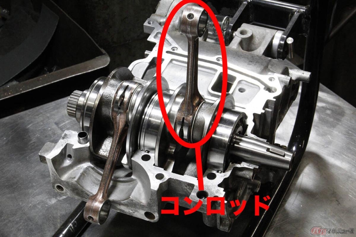 たホンダ「NSR250R」のコンロッド