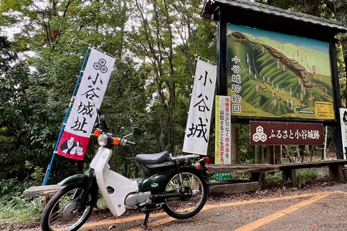 「小谷城跡」の入口付近(番所跡)に、絵図の解説板やのぼりがあった。撮影したのち、バイクを駐車スペースに移動して登城することにした。クマには要注意