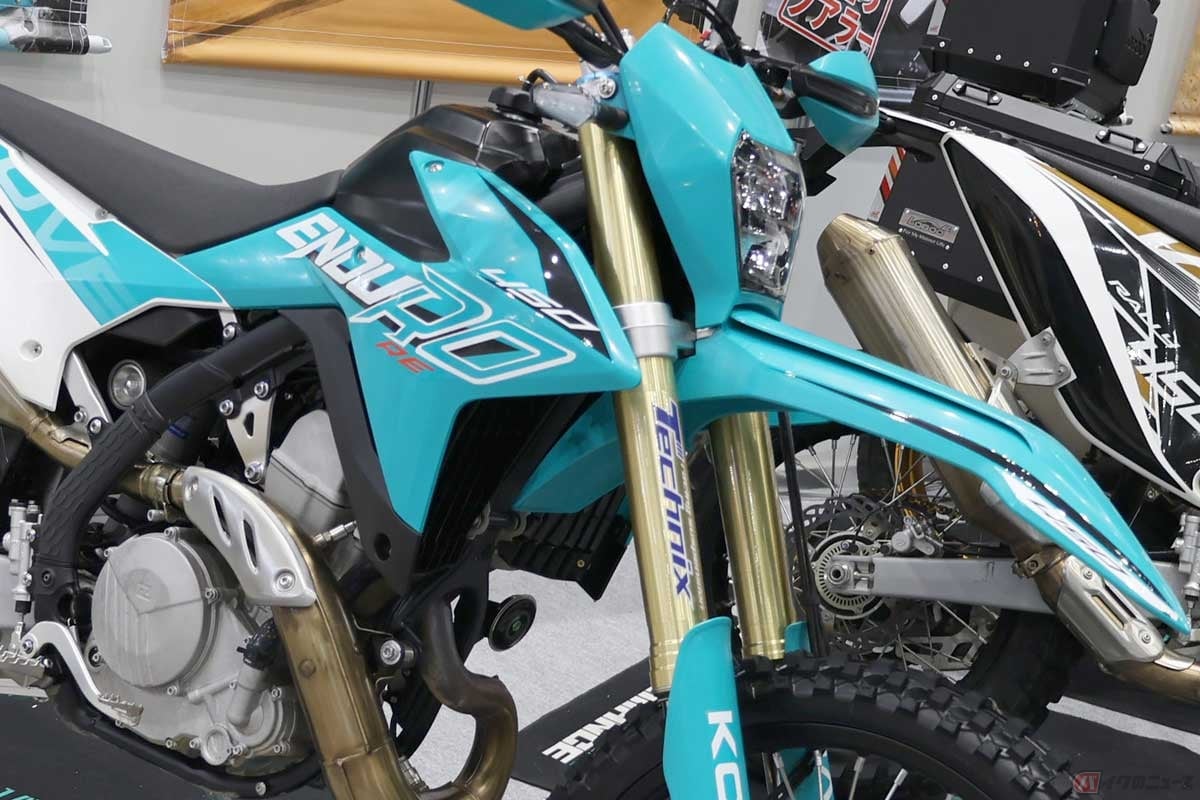 KOBE「450 ENDURO Re」