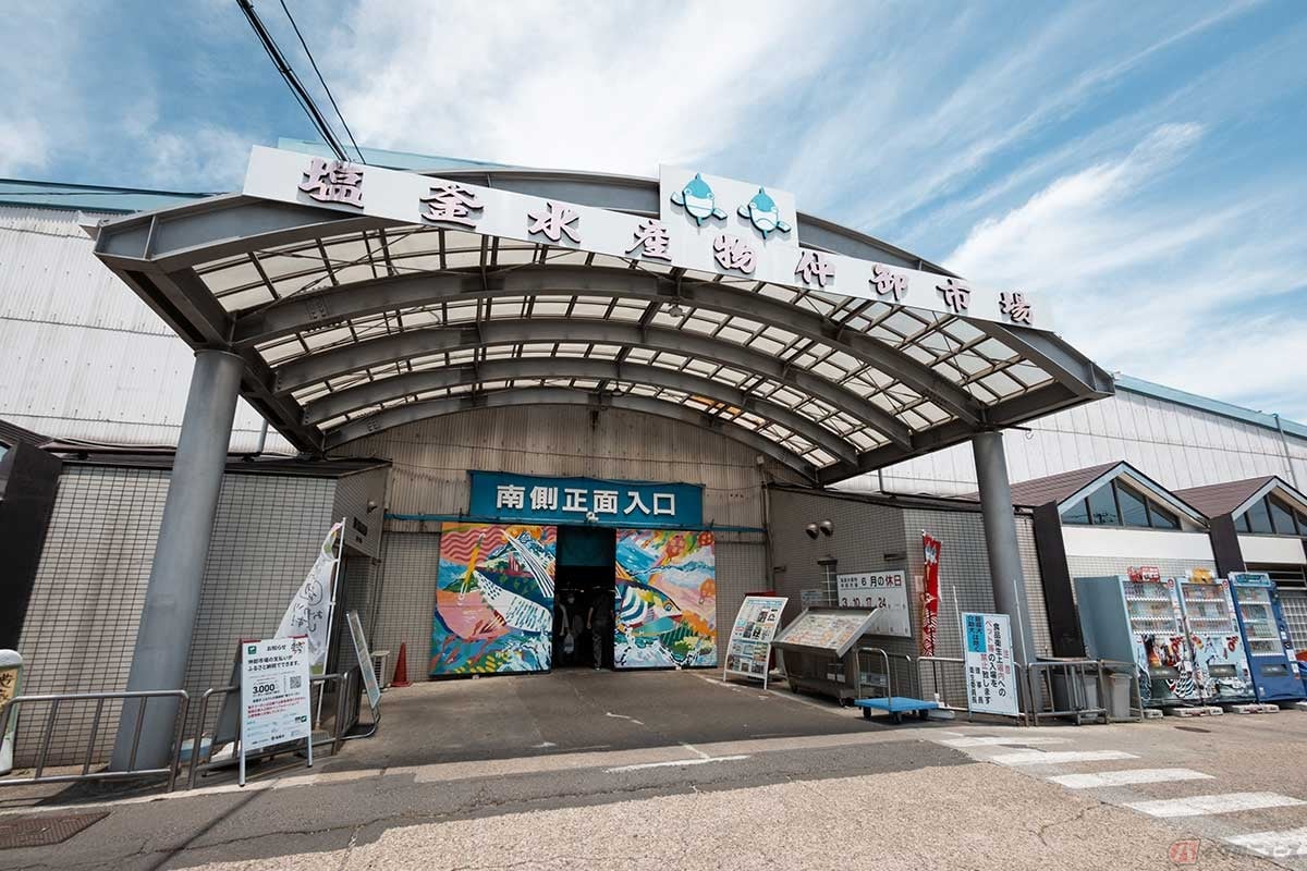 仙台での取材を終えて、お昼ご飯を食べようとKさんに連れてきてもらった「塩釜水産物仲卸市場」