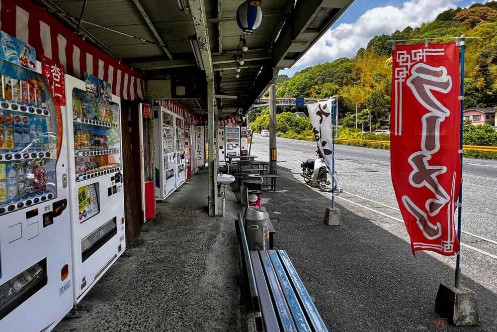 ワクワクが止まらない!! 25秒で旅情が立ち上がる「欽明館」のレトロ