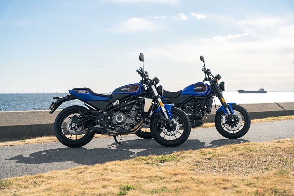 新車84万円以下で買える「ハーレー」が生産終了!! 中免で乗れる「X350