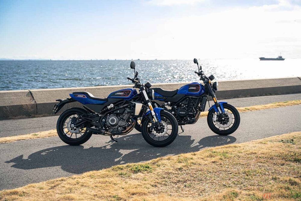 新車84万円以下で買える「ハーレー」が生産終了!! 中免で乗れる「X350