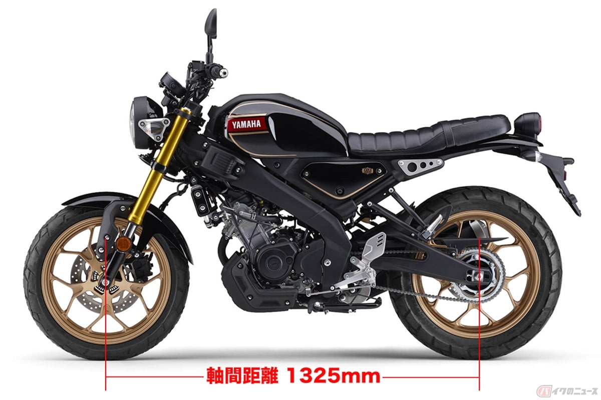 ヤマハ「XSR155」の軸間距離は1325mm