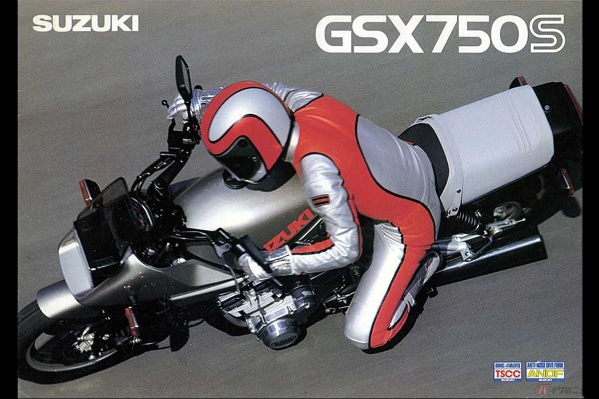 「GSX750S(S2)」(1983年)のカタログ。国内モデルは低いセパレートハンドルが認可されず、「耕運機」と揶揄されるほどの大きなアップハンドルを装備