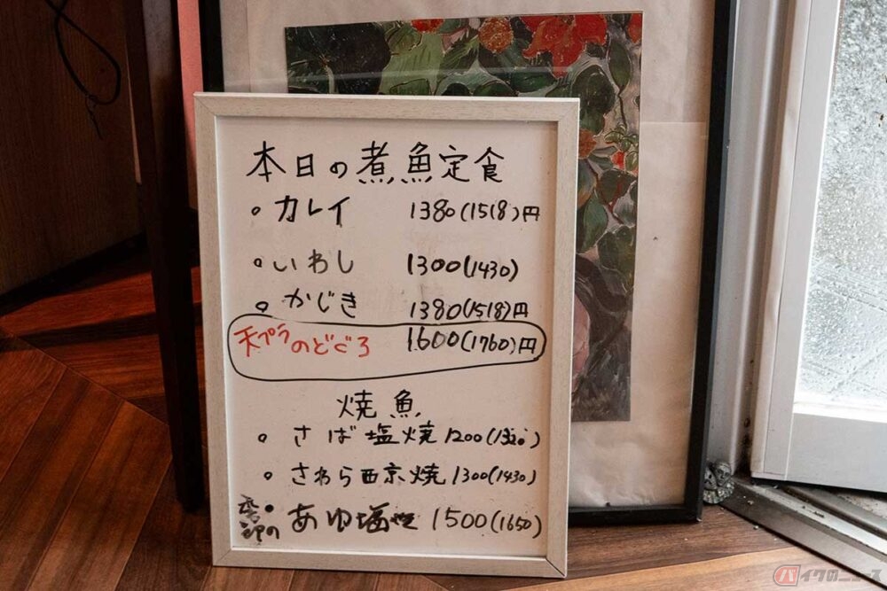 14代続く神奈川県逗子市の魚屋『魚万』へ ガラスケースに並ぶ刺身や