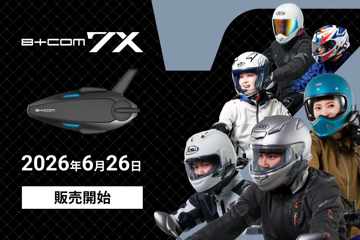 6月26日に発売されたB+COM 7X