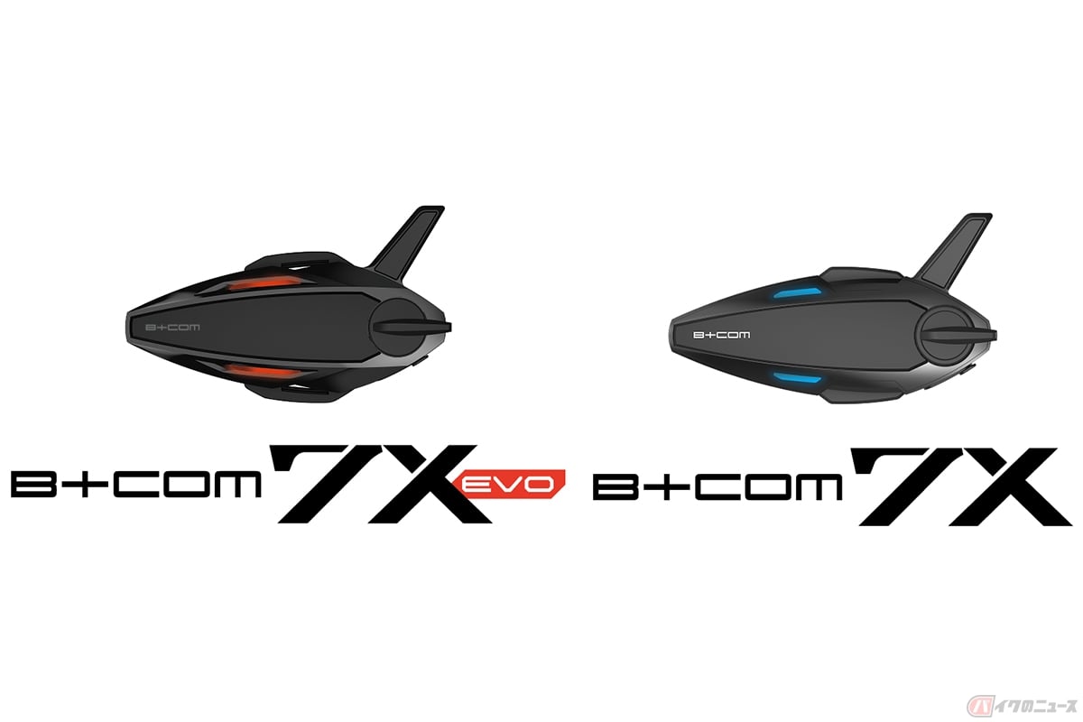 B+COM 7X EVOとB+COM 7X