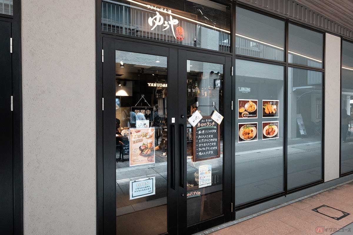 「スタジアム横バル街」にある「揚げ処　ゆうや」は、40年続く大衆割烹の3号店
