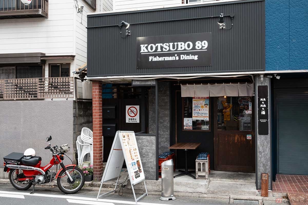 2026年に新規オープンした「KOTSUBO 89」。地魚などの海鮮だけでなく鰻や肉料理も美味しそう