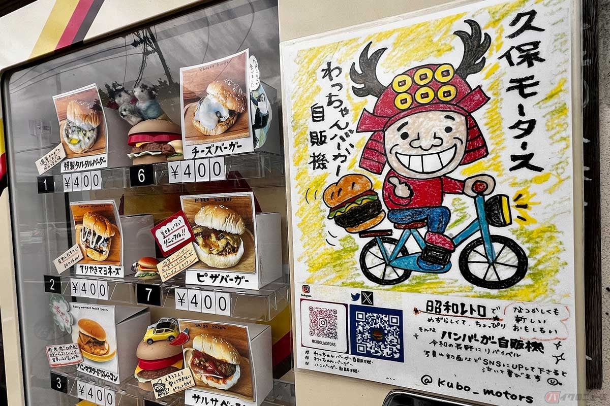サムネイル