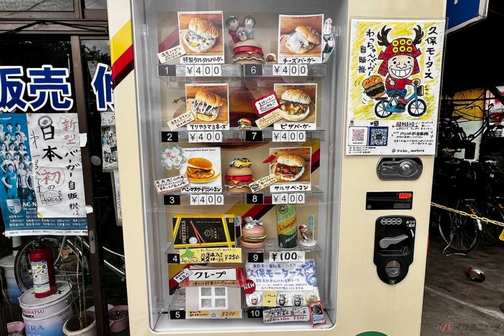 昭和レトロな雰囲気で見て楽しく食べて美味しい!? 長野市松代町「わっ