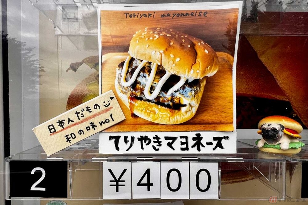 昭和レトロな雰囲気で見て楽しく食べて美味しい!? 長野市松代町「わっ