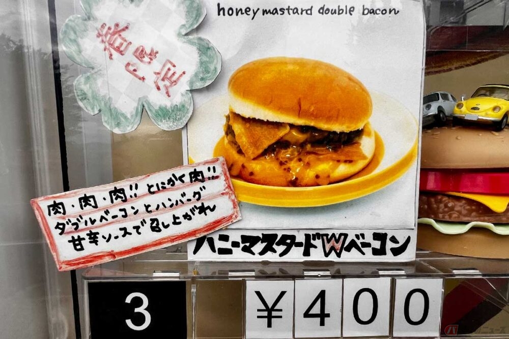 昭和レトロな雰囲気で見て楽しく食べて美味しい!? 長野市松代町「わっ