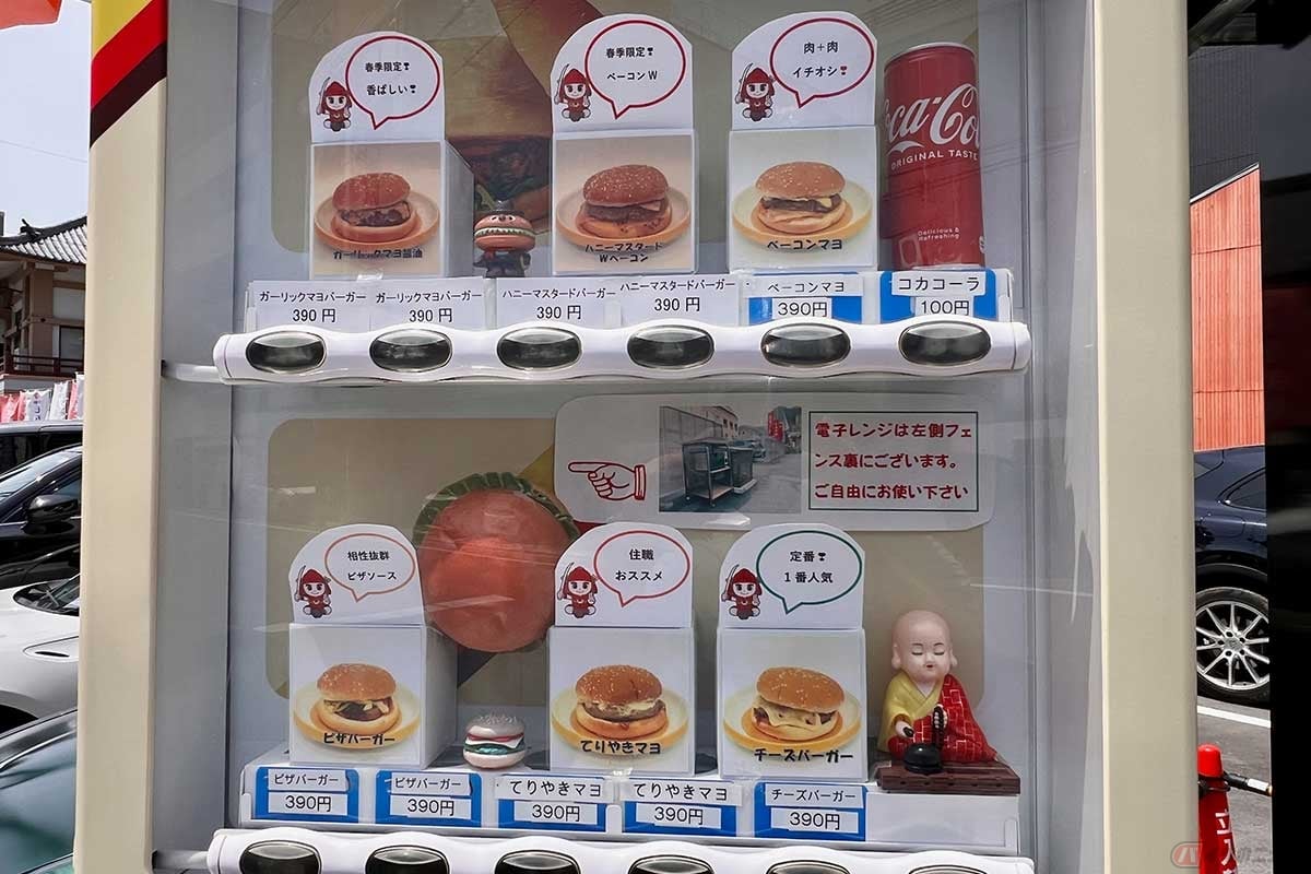 手作り感のあるショーケースがオモシロイ。ハンバーガーの写真にキャッチが加えてある。おそらく「みょうけんくん」の吹き出しコメントだと思われる