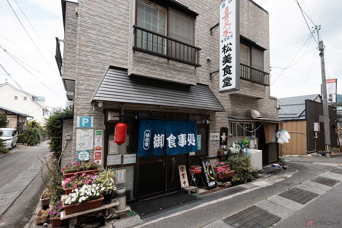 温泉街から少し外れた場所の路地裏にある「松美食堂」。近くに広い駐車場もある