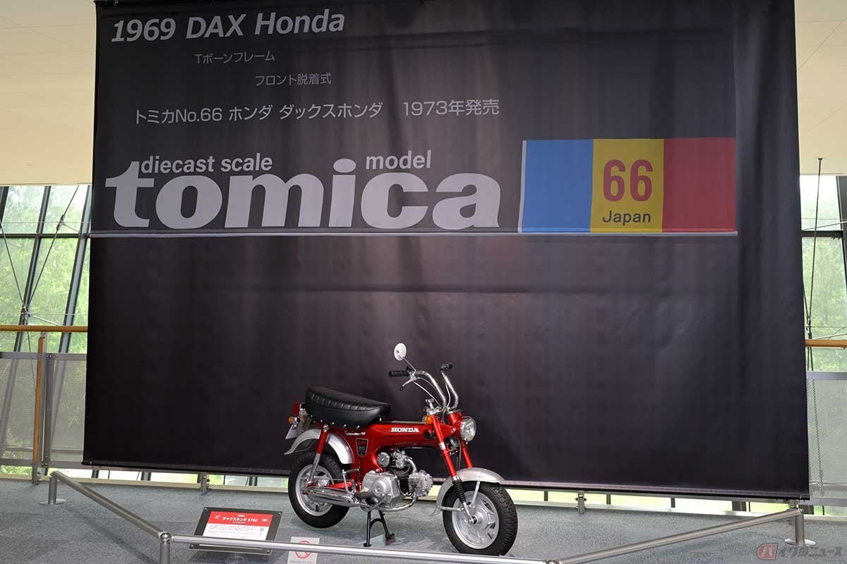 「ホンダコレクションホール」3階中央エリアでは「TOMICA×Honda コラボレーション展示」第2弾を開催。TOMICAのパッケージをイメージして展示されたホンダ「ダックスST50」　※展示車両は実車です
