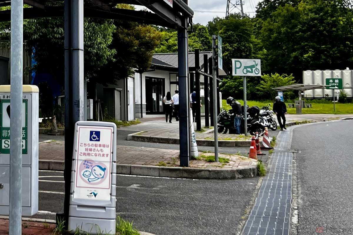控え目ながら2輪専用の駐車スペースが確保されている
