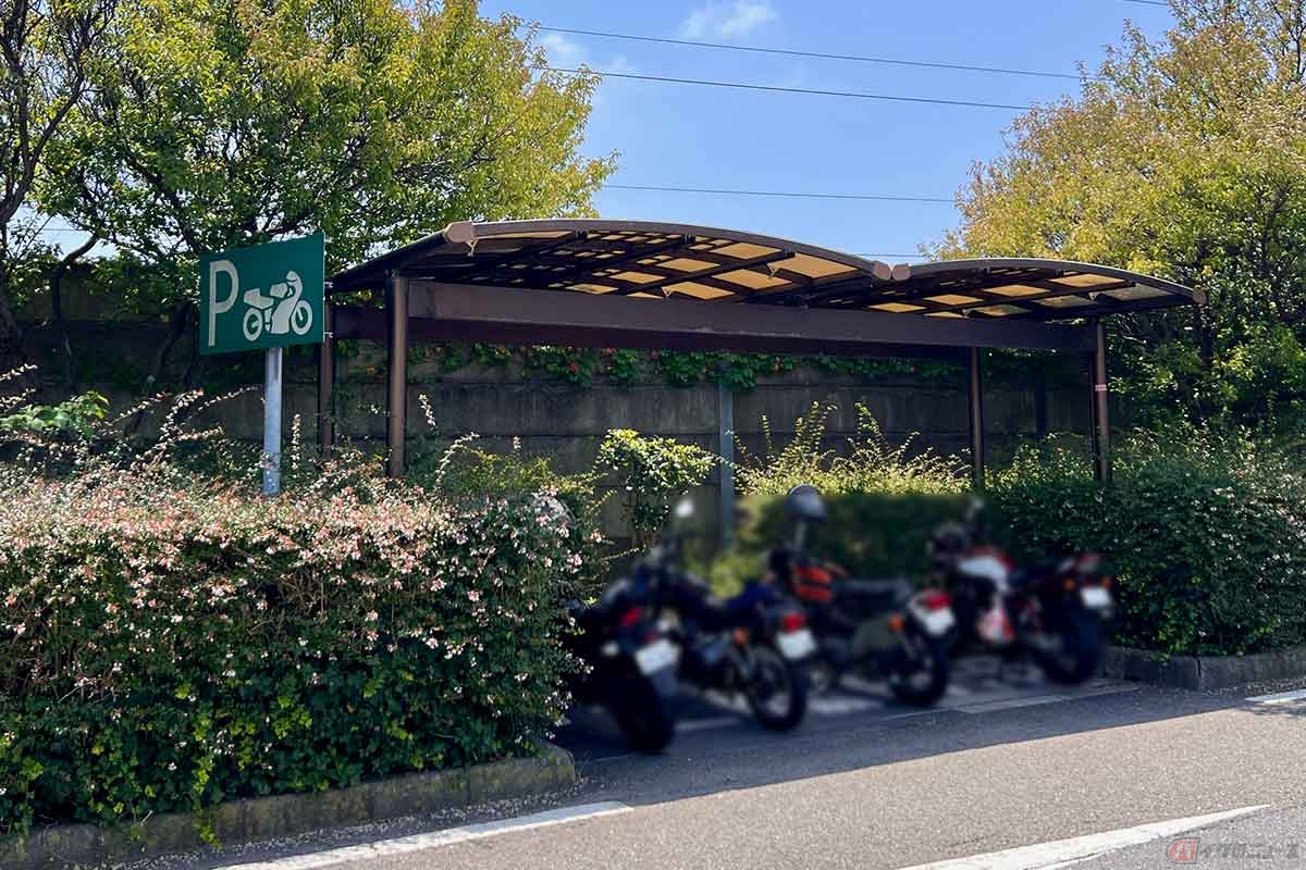 コンパクトな施設らしく2輪専用の駐車スペースも控え目だが、屋根が設置されていてバイクが直射日光を浴びずに済むのはありがたい