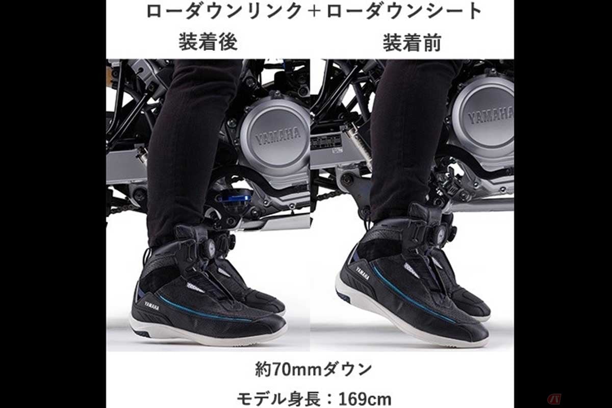ヤマハ「WR125R」に純正アクセサリーのローダウンシートとローダウンリンクをセットすると、約70mmもシートが下がり、足つき性が大幅に向上する